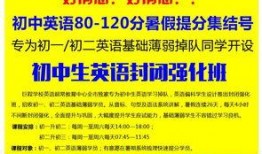 襄阳头条中考最新爆料,揭秘2024中考政策与趋势